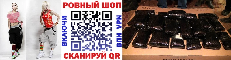 Купить закладку Демидов МЕТАМФЕТАМИН мега сайт Мефедрон Каннабис ГАШ КОКАИН