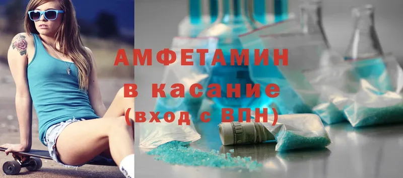 наркошоп  Демидов  Amphetamine Розовый 