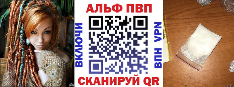 продажа наркотиков  Демидов  Alfa_PVP СК КРИС 