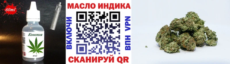 MEGA как войти  Демидов  Еда ТГК конопля 