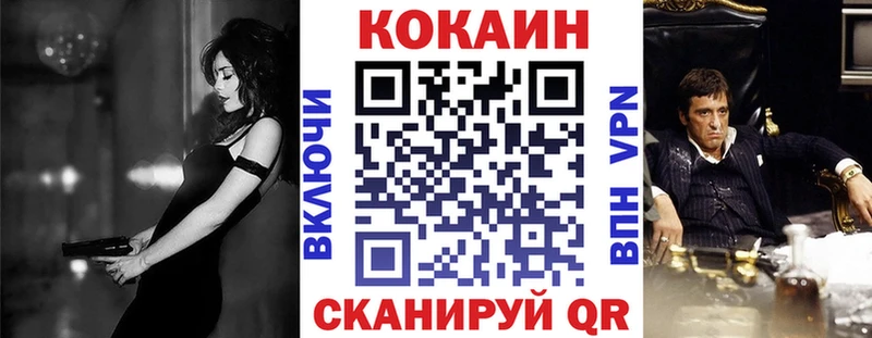 COCAIN Перу  наркотики  Демидов 
