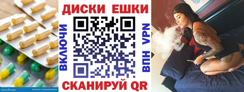 где можно купить Демидов Ecstasy круглые