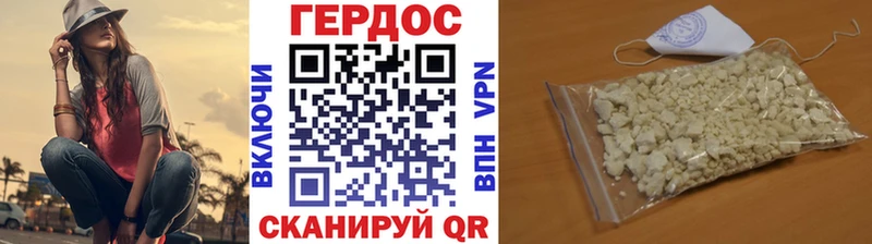 ГЕРОИН Афган  купить   Демидов 