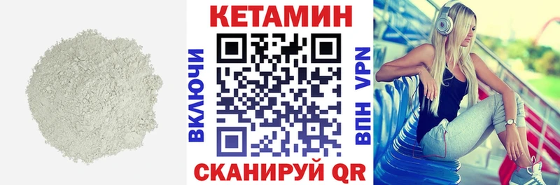 КЕТАМИН ketamine  Демидов 