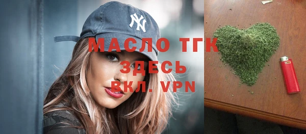 соль курить ск Богданович