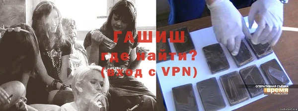 мяу мяу мука Богородск