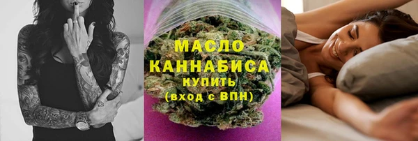 2c-b Богородицк