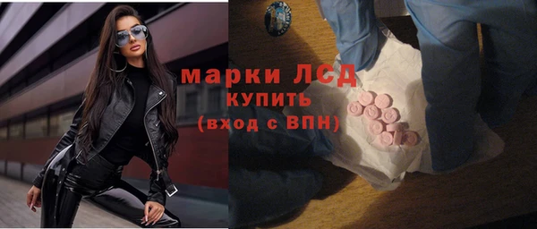 2c-b Богородицк