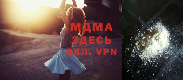 соль курить ск Богданович