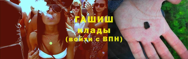 мяу мяу мука Богородск