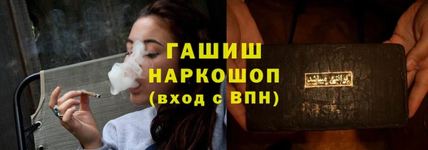 2c-b Богородицк