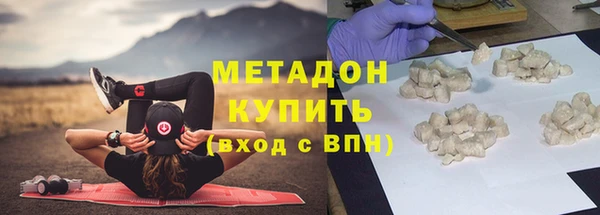 мяу мяу мука Богородск