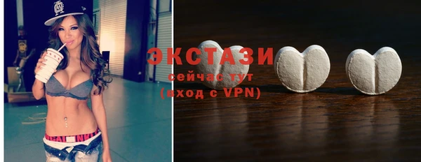 мяу мяу мука Богородск