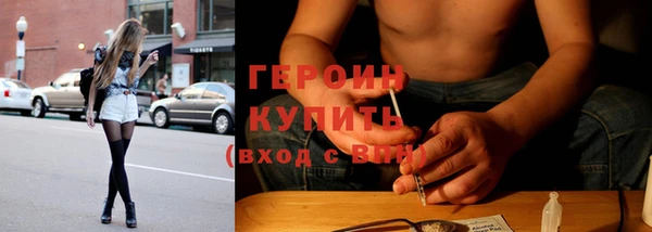 соль курить ск Богданович