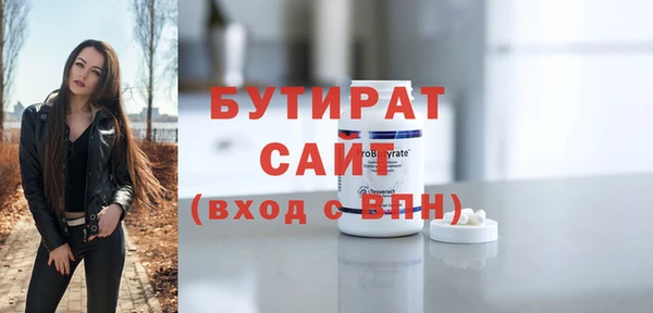 мяу мяу мука Богородск