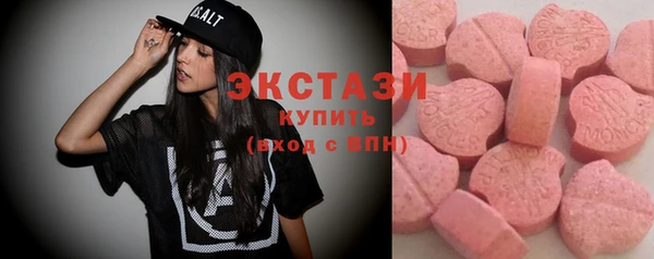 2c-b Богородицк