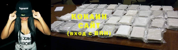 соль курить ск Богданович