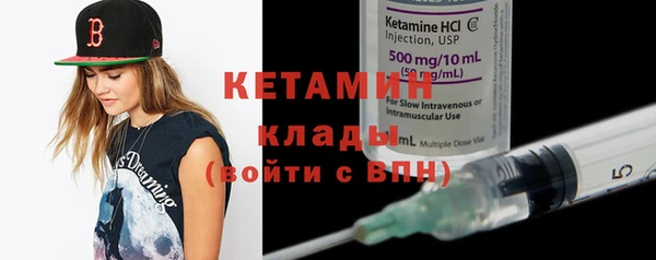 соль курить ск Богданович