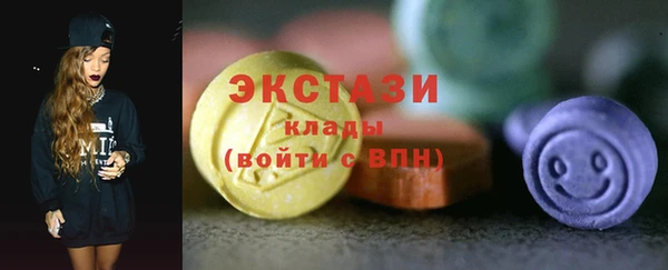 ALPHA-PVP Баксан