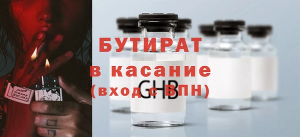 2c-b Богородицк