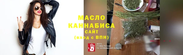 соль курить ск Богданович