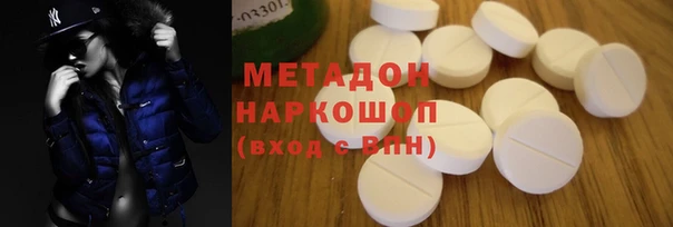 мяу мяу мука Богородск