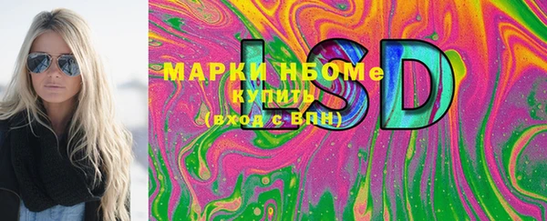мяу мяу мука Богородск