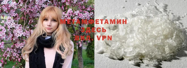 соль курить ск Богданович