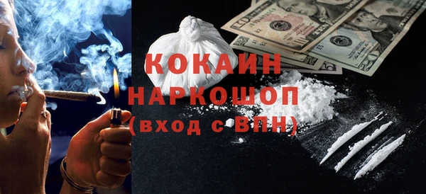 мяу мяу мука Богородск