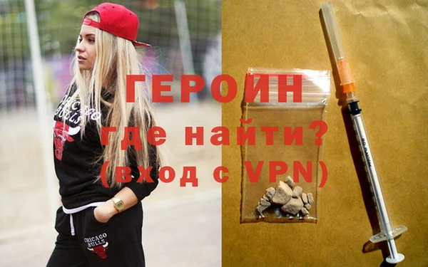 2c-b Богородицк