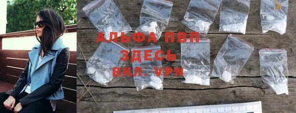 мяу мяу мука Богородск