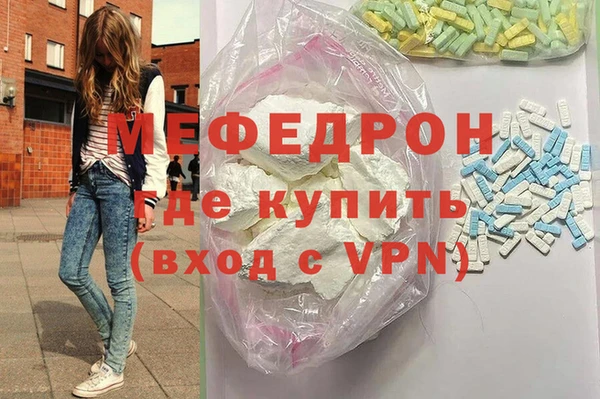 2c-b Богородицк