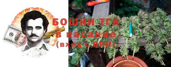 мяу мяу мука Богородск