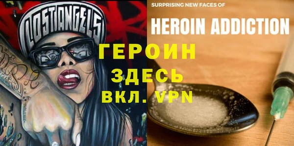 мяу мяу мука Богородск
