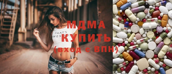 2c-b Богородицк
