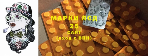 соль курить ск Богданович