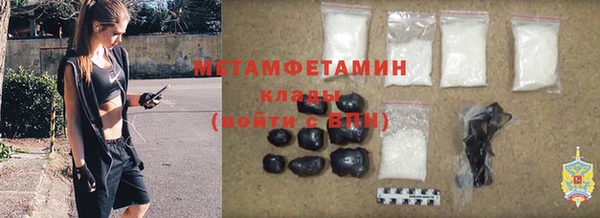 соль курить ск Богданович