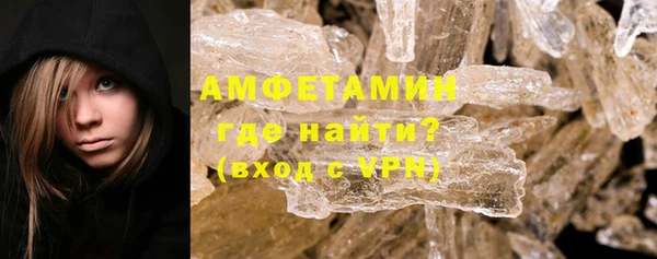 мяу мяу мука Богородск