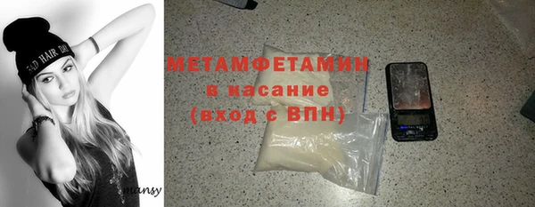 мескалин Горняк