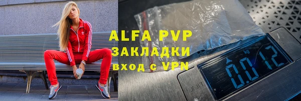 дистиллят марихуана Горнозаводск