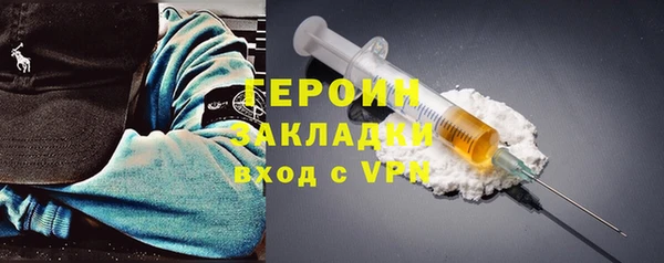 2c-b Богородицк