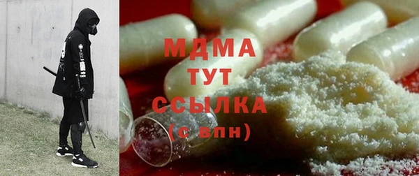 винт Гусь-Хрустальный