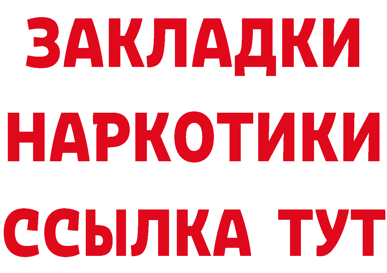 Как найти наркотики? это Telegram Демидов