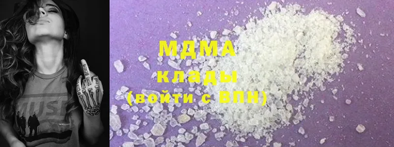 shop клад  Демидов  MDMA кристаллы  как найти закладки 