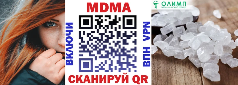 MDMA молли Демидов