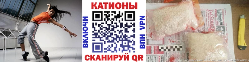 МЕФ мяу мяу  Демидов 