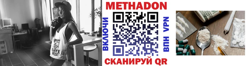 Метадон мёд  купить наркотики цена  Демидов 