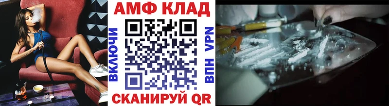 МЕТАМФЕТАМИН Декстрометамфетамин 99.9% hydra вход Демидов купить наркотик