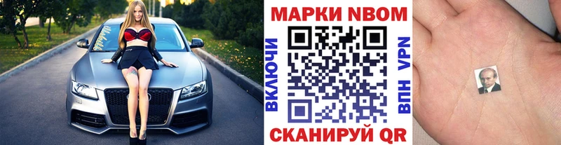 где купить наркотик Демидов Наркотические марки 1500мкг
